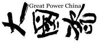 GREAT POWER CHINA logo