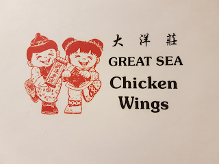 GREAT SEA CHICKEN WINGS logo