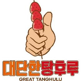 GREAT TANGHULU logo