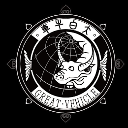 GREAT · VEHICLE logo