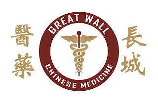 GREAT WALL CHINESE MEDICINE logo