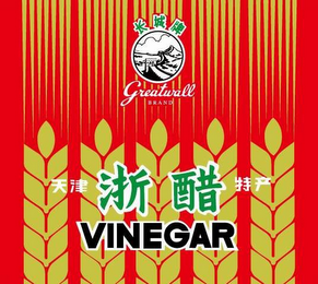 GREATWALL BRAND VINEGAR logo