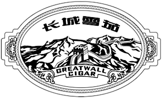 GREATWALL CIGAR logo