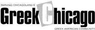 GREEK CHICAGO logo