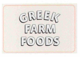 GREEK FARM FOODS logo