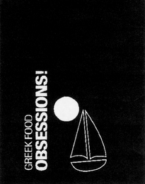 GREEK FOOD OBSESSIONS! logo