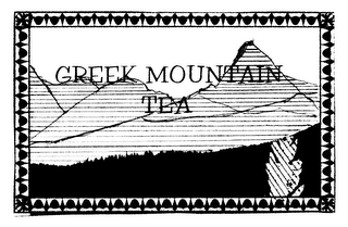 GREEK MOUNTAIN TEA logo