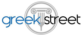 GREEK STREET logo
