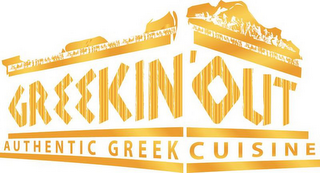 GREEKIN' OUT AUTHENTIC GREEK CUISINE logo
