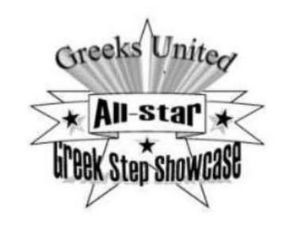 GREEKS UNITED ALL-STAR GREEK STEP SHOWCASE logo