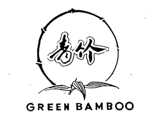 GREEN BAMBOO