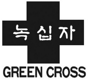 GREEN CROSS logo