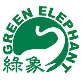 GREEN ELEPHANT logo