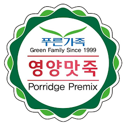 GREEN FAMILY SINCE 1999 PORRIDGE PREMIX logo