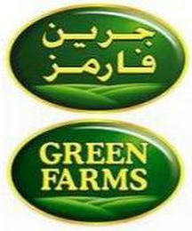 GREEN FARMS logo