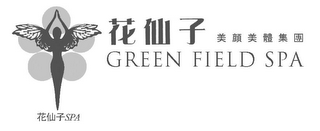GREEN FIELD SPA logo