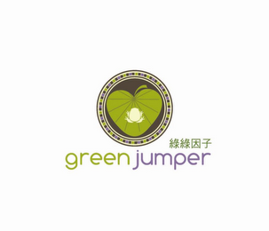 GREEN JUMPER logo