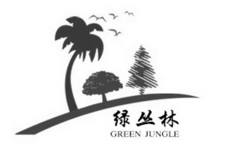 GREEN JUNGLE logo