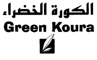 GREEN KOURA logo