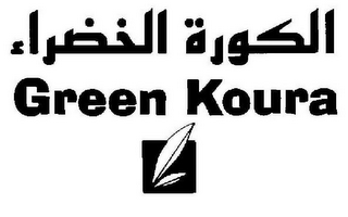 GREEN KOURA logo
