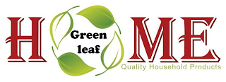 GREEN LEAF HOME QUALITY HOUSEHOLD PRODUCTS logo