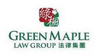 GREEN MAPLE LAW GROUP logo