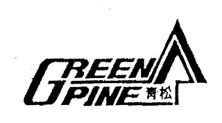 GREEN PINE logo