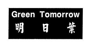 GREEN TOMORROW logo