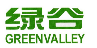 GREEN VALLEY logo
