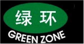 GREEN ZONE logo