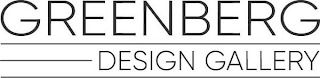 GREENBERG DESIGN GALLERY logo
