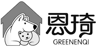 GREENENQI logo
