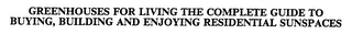 GREENHOUSES FOR LIVING THE COMPLETE GUIDE TO BUYING, BUILDING AND ENJOYING RESIDENTIAL SUNSPACES logo