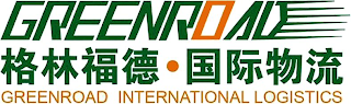 GREENROAD GREENROAD INTERNATIONAL LOGISTICS logo