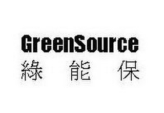 GREENSOURCE logo