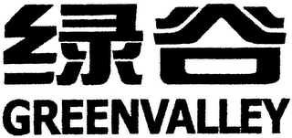 GREENVALLEY logo