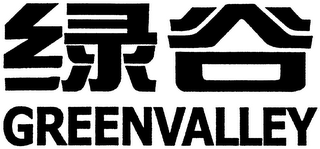 GREENVALLEY logo