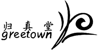 GREETOWN logo