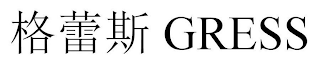 GRESS logo