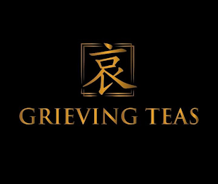 GRIEVING TEAS logo
