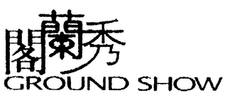 GROUND SHOW logo