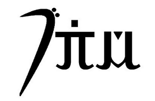 GRÜ logo