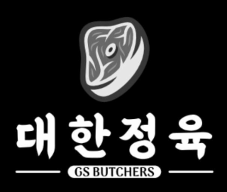 GS BUTCHERS