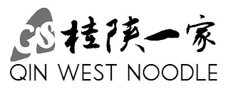 GS QIN WEST NOODLE logo