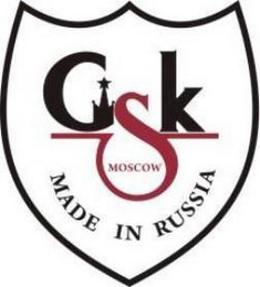 GSK MOSCOW MADE IN RUSSIA logo