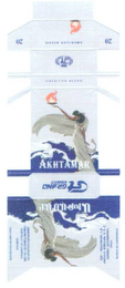 GT GRAND TOBACCO AKHTAMAR logo