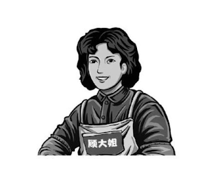 GU DA JIE logo
