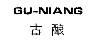 GU-NIANG logo