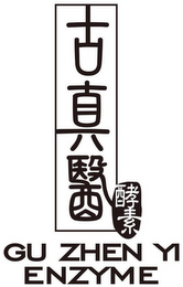 GU ZHEN YI ENZYME logo