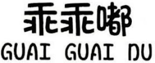 GUAI GUAI DU logo